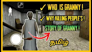 Who Is Granny ! | Why Granny Killing People's ! | Story Of Granny Tamil | Tamil | George Gaming |