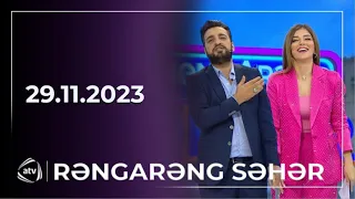 Rəngarəng Səhər/ Kənan MM, Aynur Dadaşova, Rüfət Axundov, Yalçın Uğur 29.11.2023