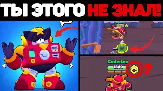 7 ФАКТОВ О ВОЛЬТЕ! Brawl Stars Обнова