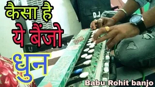 kya tumhe pata hai aye gulshan Practice time Babu Rohit Banjo