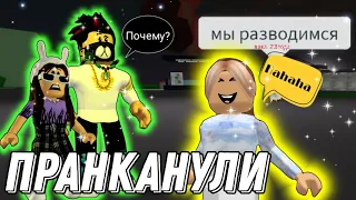 🏡НАШЛА ПАПУ В БРУКХЕЙВЕН РП И ПРАНКАНУЛА ЕГО🏡 #roblox #minori