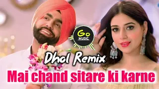 MAI CHAND SITARE KI KARNE || TENU ISQE HO GAYA AKHIAN NAL  || DOL REMIX SONG  || GO MUSIC