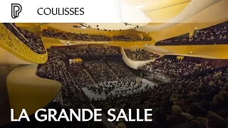 La machinerie de la Grande salle Pierre Boulez