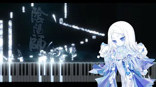 【陰陽師 Onmyoji】TOMO《雪語》高難度版本 -- 蟬冰雪女主題曲｜Piano Music / 鋼琴獨奏