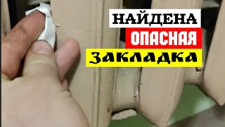 Нашел ОПАСНУЮ ЗАКЛАДКУ в подъезде /  Закладка в подъезде / Распаковка спрятанной  закладки