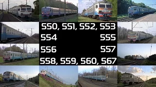 Электропоезда депо Фастов | 55Х-е | 56Х-е | 2014-2016