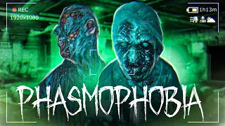 РЕДКИЙ ПРИЗРАК В САМОЙ СТРАШНОЙ ПСИХУШКЕ ● PHASMOPHOBIA