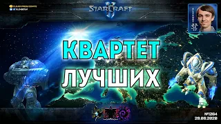 ИГРАЮТ СИЛЬНЕЙШИЕ: Суперматчи Serral - INnoVation и Maru - PartinG в фентези лиге по StarCraft II
