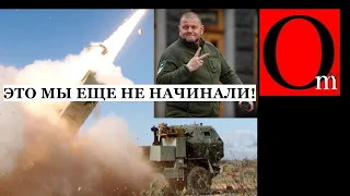 Судный день для оккупантов. Himars денацифицировал дроноводов батальона Судоплатова