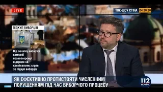 LIVE на телеканалі "112 Україна"