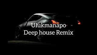 Ulukmanapo - среди сотен дорог Deep house ( Abazet Remix ) CAR MUSIC 🎵🎵