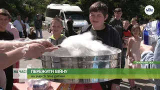 На часі - Благодійники передали школярам із Запорізької області планшети для навчання. - 08.05.2024