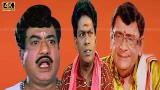 இதை விட நீங்க என்ன காரை ஏத்தியே கொன்னுடலாம்??? Janagaraj, VK Ramasamy, Venniradai Moorthy Comedy .