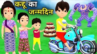 KADDU PADDU 2 | pagal beta | desi comedy video | cs bisht vines | joke of