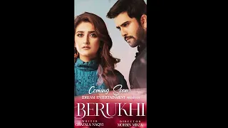 Berukhi  Coming Soon  ARY Digital  Hiba Bukhari  Junaid Khan #Berukhi #Shorts