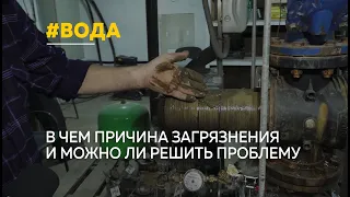 Жители Новоалтайска возмущены ржавой водой из-под крана