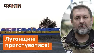🔥 ГАЙДАЙ: Ситуація на східному фронті ПОКРАЩУЄТЬСЯ! Луганщина готова до деокупації?