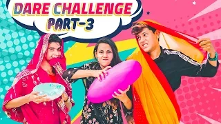 দেখুন রাকিব শাড়ী পড়ে এ কি করলো | Dare Challenge Part 3 | Rakib Hossain