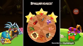 Angry birds Epic - cave 7-11. Энгри Бердс эпик.