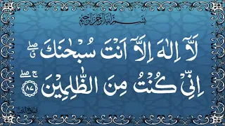 Ayat Kareema |  Solve all your problems using Ayat E Kareema | Reciting 1500 times | Digital Quran