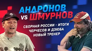 Кому отдать сборную России: лонг-лист? Большая реформа футбола от РФС. Министра спорта не слушать!