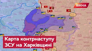 🗺 Звільнення Харківщини - КАРТА контрнаступу ЗСУ