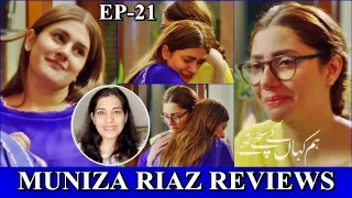 Hum Kahan Ke Sachay Thay 21 REVIEW: Mashal & Mehreen FIRST Honest Heart To Heart Conversation