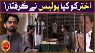 Akhtar Ko Kiya Police Ne Giriftar | Kaffara | Drama | BOL Entertainment