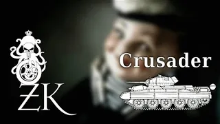 Запасное Колесо - гайд по танку Crusader