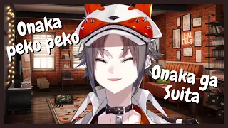 Onaka Peko Peko