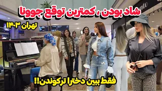 IRAN - Unbelievable crowd in Luxury Mall of Tehran 2024 | جای سوزن انداختن نیست ، خودت ببین چه خبره؟