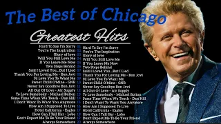 Chicago, Bee Gees, Billy Joel, Elton John, Lionel Richie, Lobo🎙 Soft Rock Love Songs 70s 80s 90s