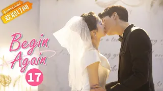 【Multi-Sub】《Begin Again 从结婚开始恋爱》EP17 Starring: Zhou Yutong | Gong Jun