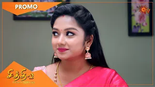 யாழினியின் கோவத்தால் ஏற்படப்போகும் விபரீதம் | Chithi 2 - Promo | 18 Feb 2021 | Sun TV | Tamil Serial