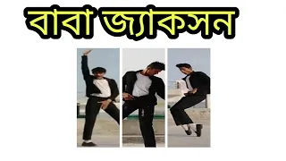 Muqabla Dance by Yuvraj Singh | Street Dancer 3D | Baba Jackson | TikTok Viral | The oldz Crew