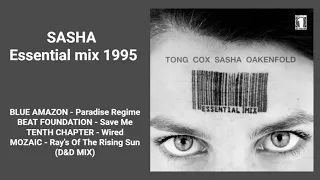 SASHA ESSENTIAL MIX 1995 full mix radio 1 #epichouse #progressivehouse