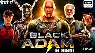 BLACK ADAM The superhero rock full Hindi dubbed movie l