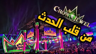 عرض كراون جول الرياض | WWE CROWN JEWEL 2022