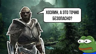 Skyrim RFAB ⚔️ | БЕЗ СМЕРТЕЙ | Часть 4 | Командная работа