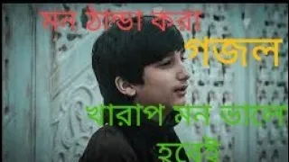 Kaynat Tuk Mahe Kaba || New Kaba Song || New Naat @SelimShikhon