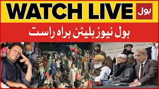 LIVE: BOL News Bulletin at 9 PM | Imran Khan Call | PTI In Action | Shehbaz Govt Plan | Election