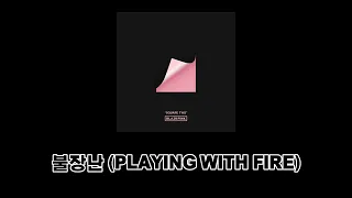 최신 블랙핑크 랜덤 플레이 댄스 (BLACKPINK RANDOM PLAY DANCE)