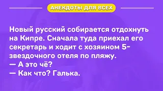 😅 — Сынок, ты все время ходил мрачный, ничего не хотел делать, думал о самоубийстве, а после...