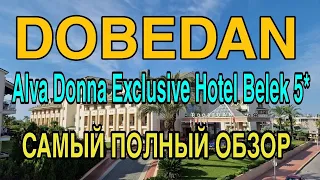 Лучший круглогодичный отель в Белеке. Alva Donna Exclusive Belek 5*