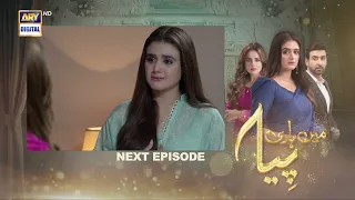 Mein Hari Piya Episode 57 - Teaser - ARY Digital Drama