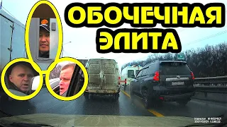 Обочечники 24 ⛔ Блокируем парад тремя автомобилями! Нарушители такого не ожидали 💩