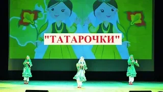 Танец ТАТАРОЧКИ"  Dance "Tatarochka" "Татар Кызы" Биюе ДШИ №21