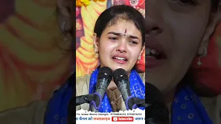 कृष्ण जी को याद #ananyasharma #dpsdarshan #jayakishoribhajan #lyricalshyambhajan