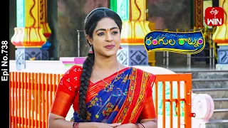 Rangula Ratnam | 26th March 2024 | Full Episode No 738 | ETV Telugu