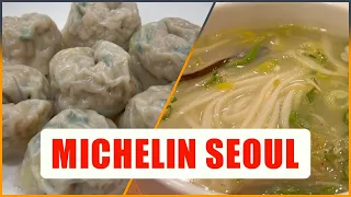 🥟Michelin Dumplings And Noodles In Seoul 🍜 Hwangsaengga Kalguksu🥢 Worth The Wait ✅황생가칼국수